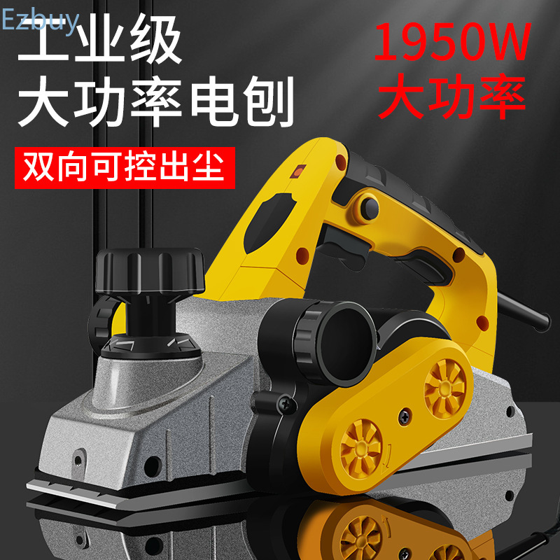Planer Handheld Electric - Бесщеточный электрический рубанок 15000 об/мин, беспроводной